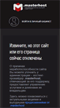 Mobile Screenshot of freemeditation.ru